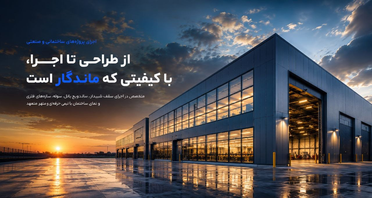 تصویر نمونه کار
